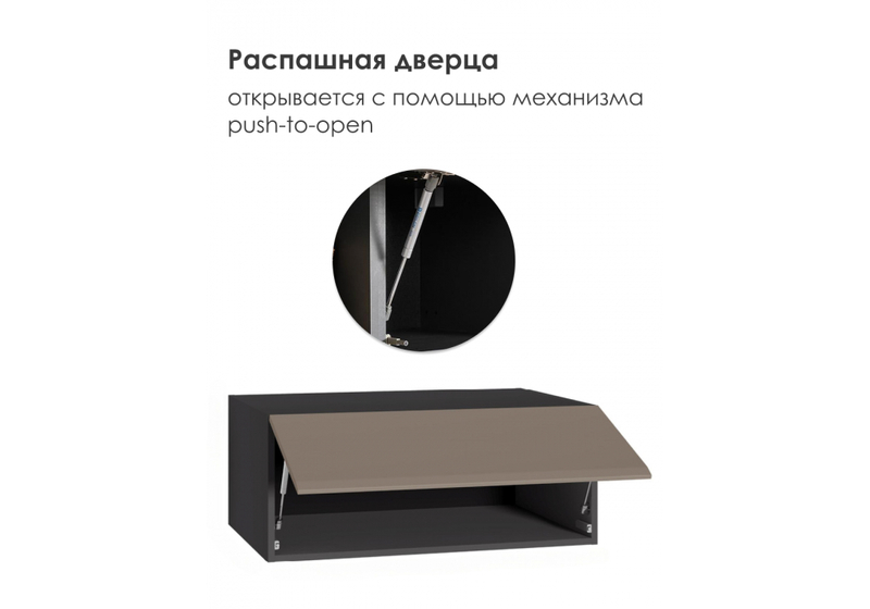 Прихожая, Сейдиль 16.314.02 антрацит / веллюто капучино