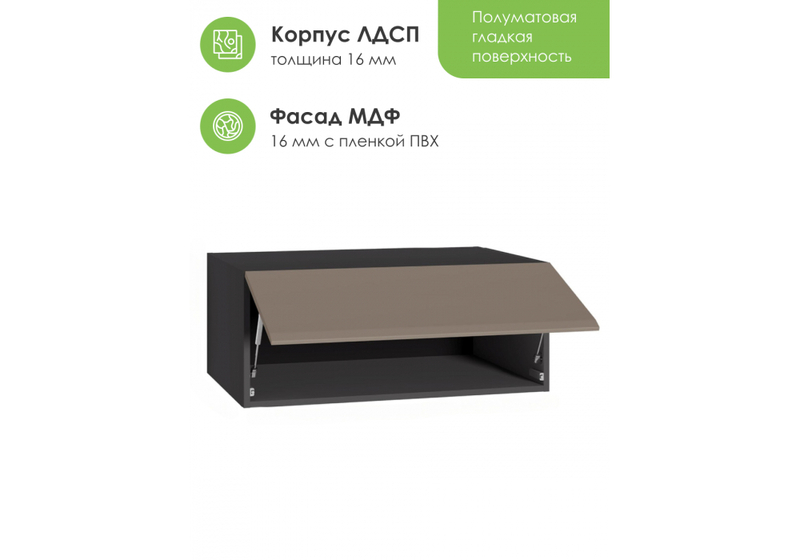 Прихожая, Сейдиль 16.314.02 антрацит / веллюто капучино