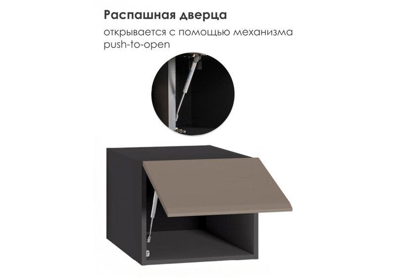 Прихожая, Сейдиль 16.314.03 антрацит / веллюто капучино