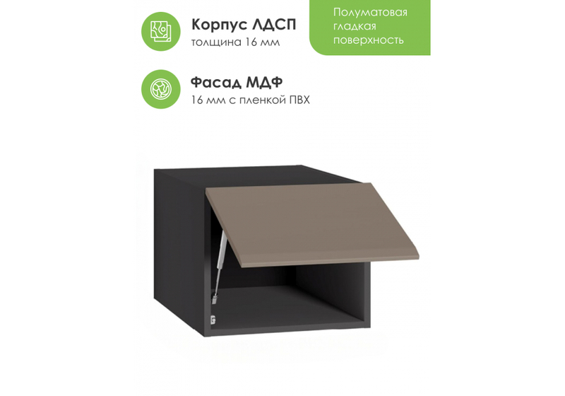 Прихожая, Сейдиль 16.314.03 антрацит / веллюто капучино