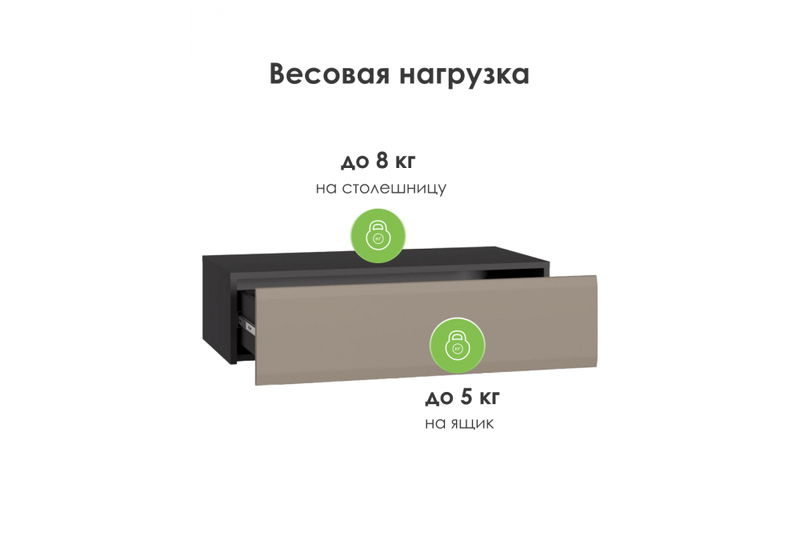 Прихожая, Сейдиль 16.156 антрацит / веллюто капучино