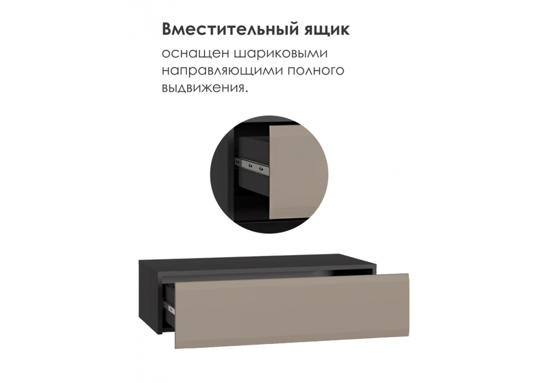 Прихожая, Сейдиль 16.156 антрацит / веллюто капучино