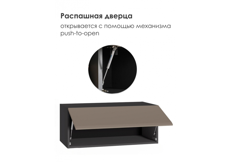 Прихожая, Сейдиль 16.314.01 антрацит / веллюто капучино