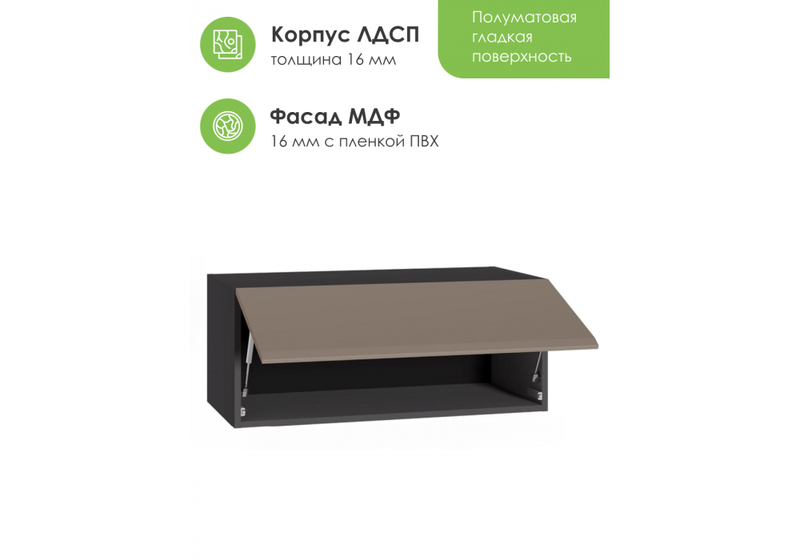 Прихожая, Сейдиль 16.314.01 антрацит / веллюто капучино