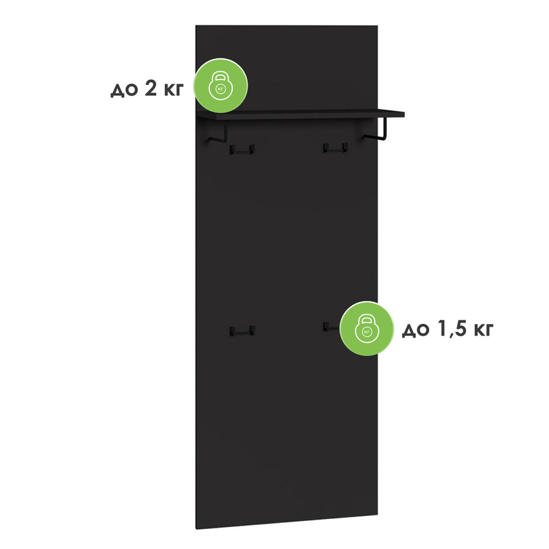 Прихожая, Сейдиль 15.16 черный