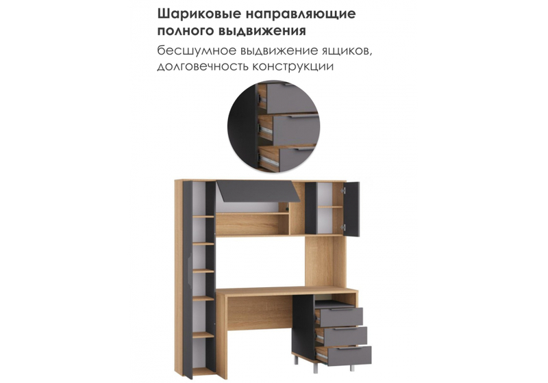 Компьютерный стол, Комфорт 12.95 N дуб сонома /  темно-серый