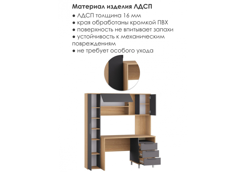 Компьютерный стол, Комфорт 12.95 N дуб сонома /  темно-серый