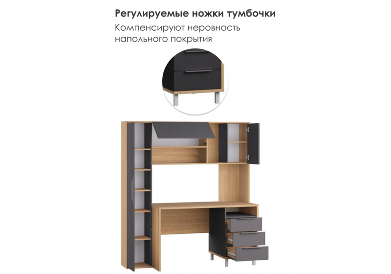 Компьютерный стол, Комфорт 12.95 N дуб сонома /  темно-серый