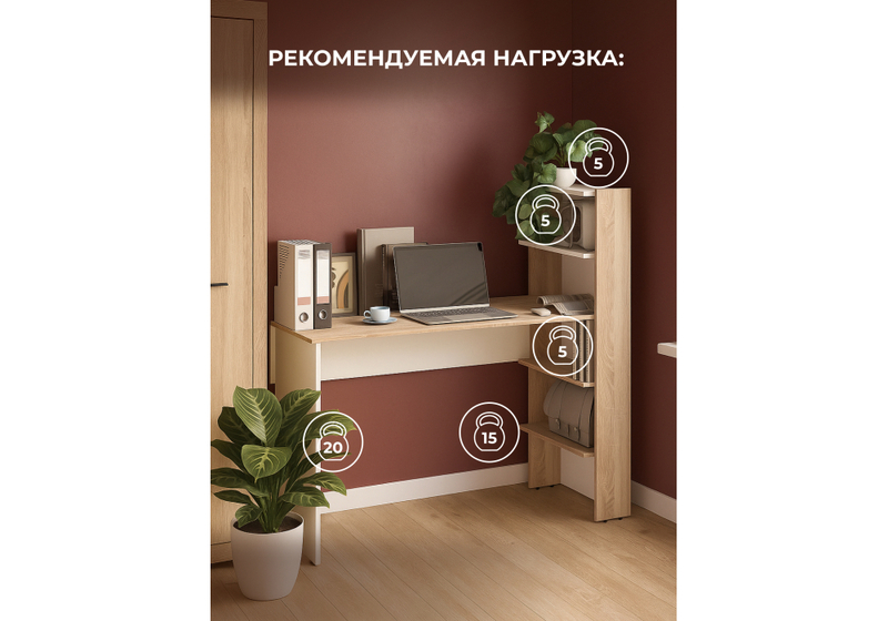 Компьютерный стол, Арлет сонома / белый