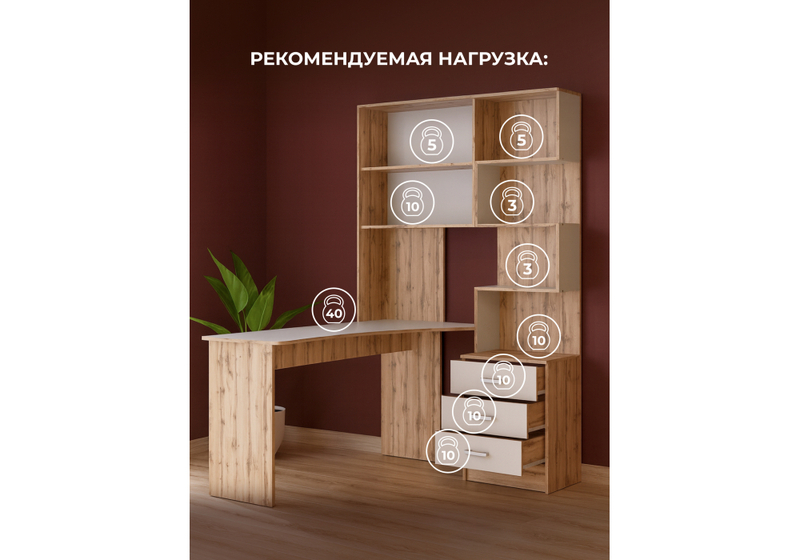 Компьютерный стол, Ганор левый дуб вотан / белый