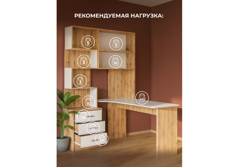 Компьютерный стол, Ганор правый дуб вотан / белый