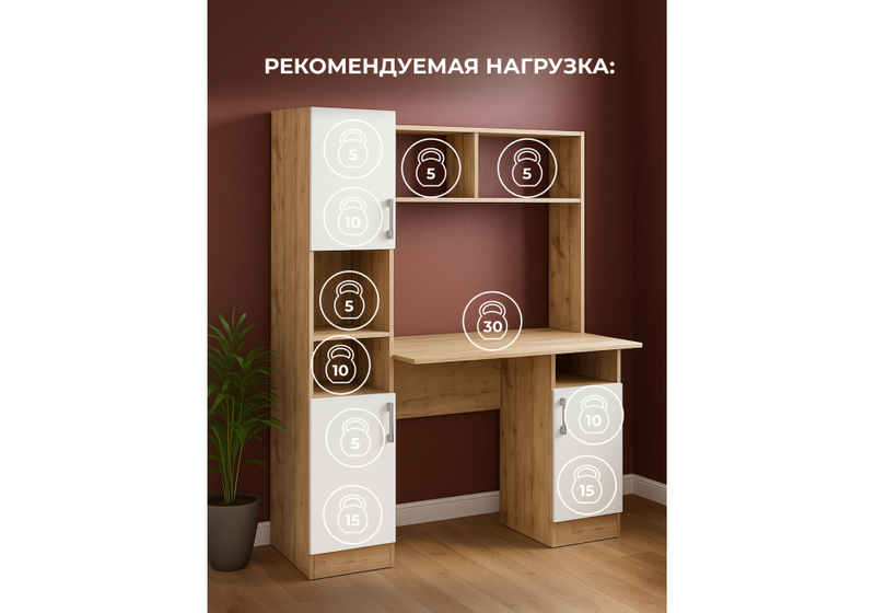 Компьютерный стол, Эндо дуб вотан / белый