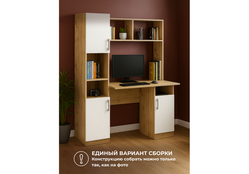 Компьютерный стол, Эндо дуб вотан / белый