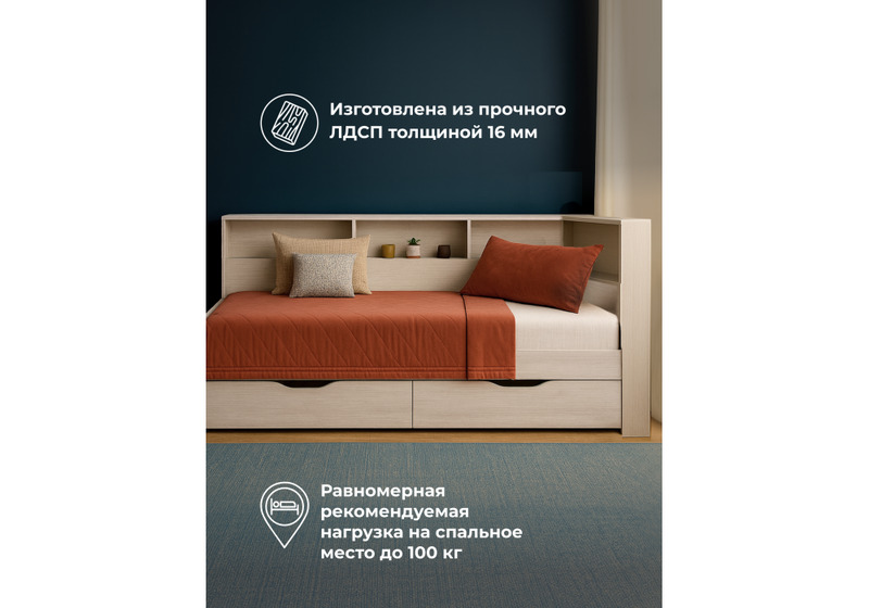 Кровать, Амер 190х80 анкор светлый