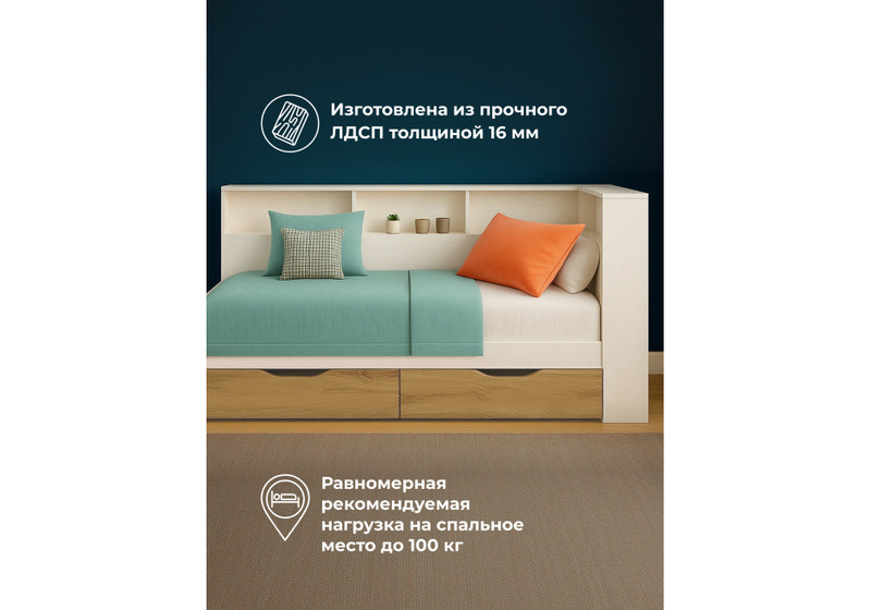 Кровать, Амер 190х80 белый / дуб вотан