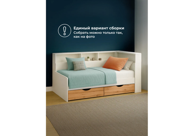 Кровать, Амер 190х80 белый / дуб вотан