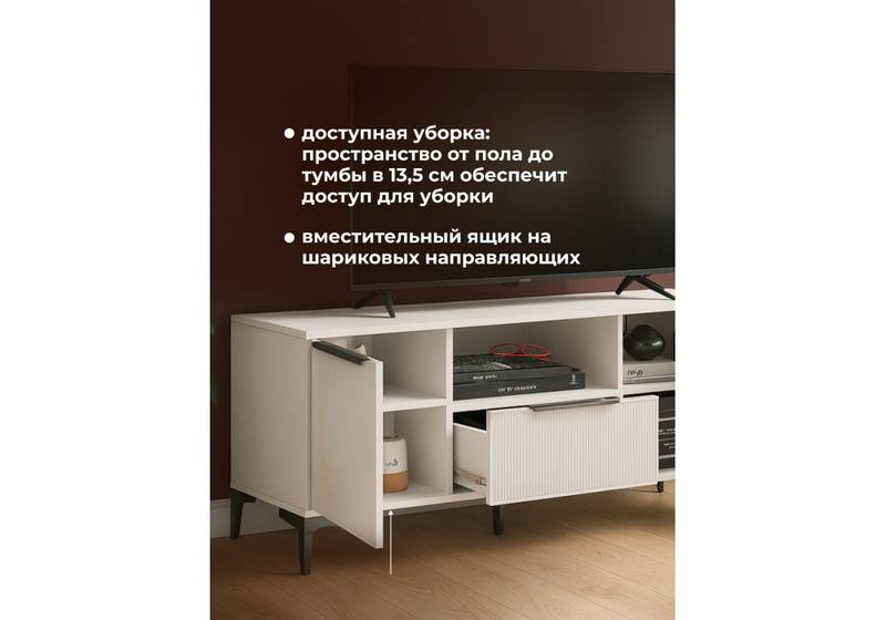ТВ-тумба, Иадама белый / белый глянец