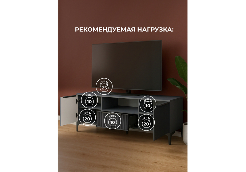 ТВ-тумба, Иадама графит / графит софт