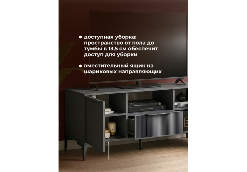 ТВ-тумба, Иадама графит / графит софт