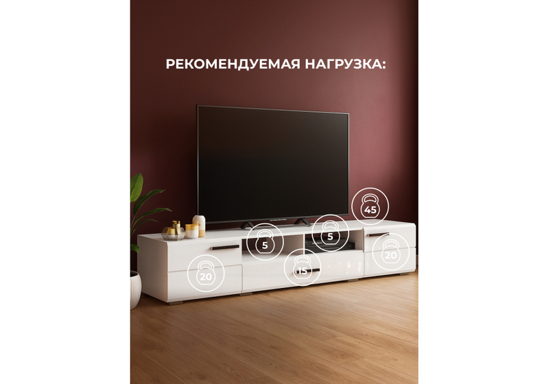 ТВ-тумба, Иоги 2.0 белый / белый глянец