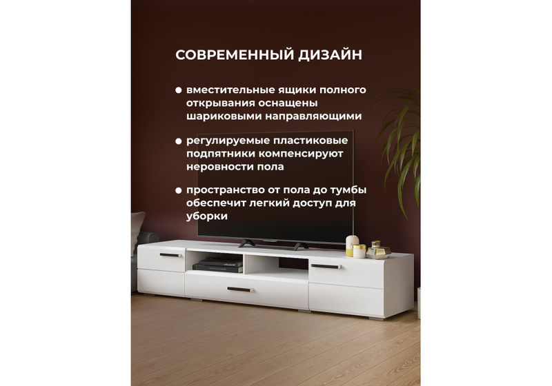 ТВ-тумба, Иоги 2.0 белый / белый глянец