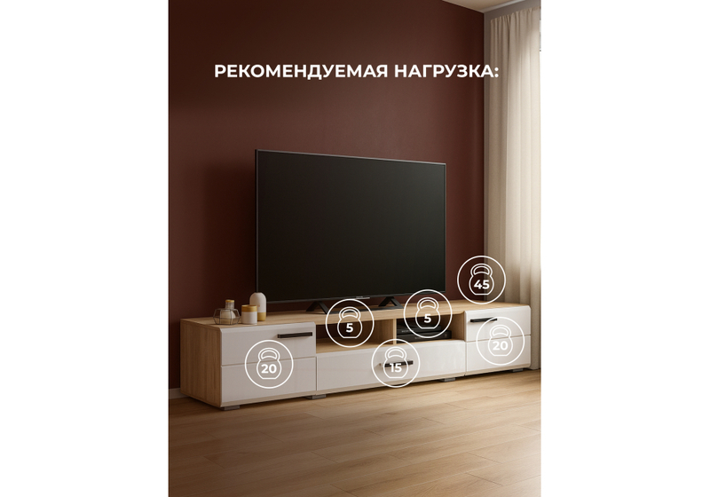 ТВ-тумба, Иоги 2.0 сонома / белый глянец