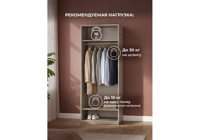 Шкаф, Ника бежевый мат-05 / кашемир