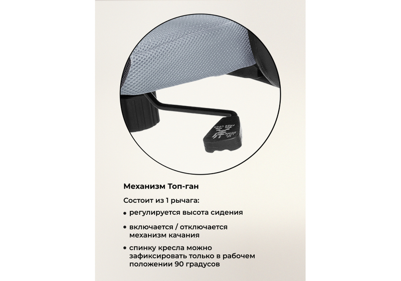 Компьютерное кресло, Arano 1 light gray