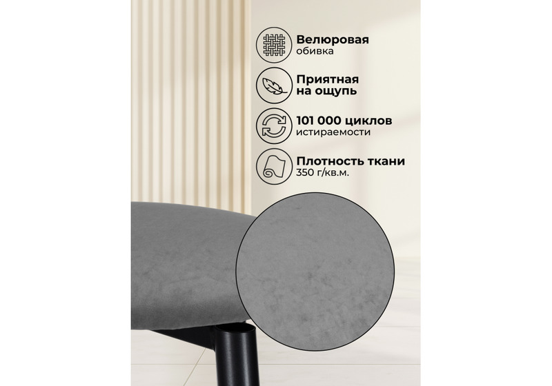 Барный стул, Гангток крутящийся графит / черный матовый