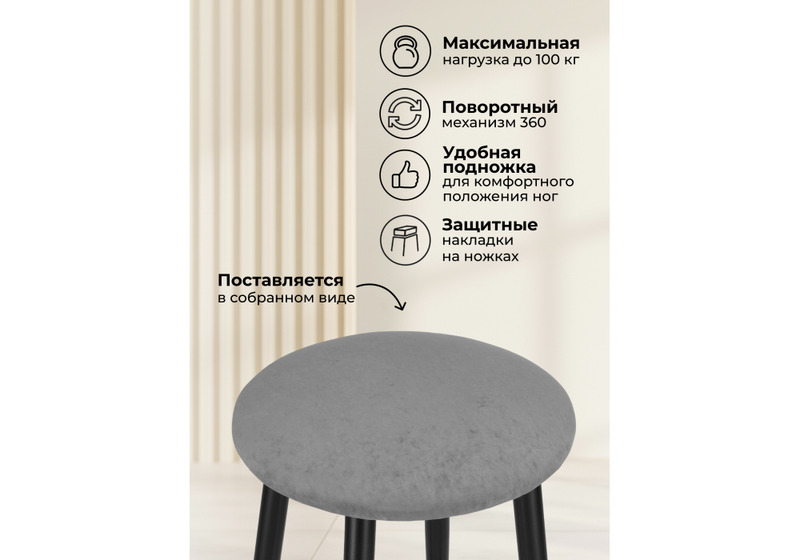 Барный стул, Гангток крутящийся графит / черный матовый