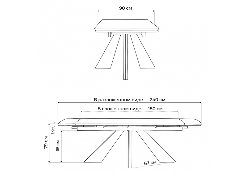 Керамический стол, Шаннон 180(240)х90х79 черный мрамор / дуб монтана