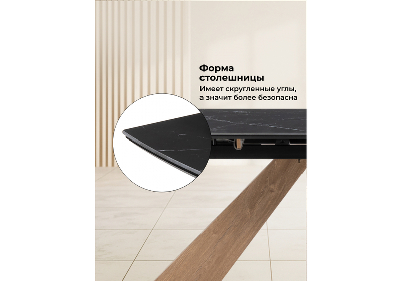 Керамический стол, Шаннон 180(240)х90х79 черный мрамор / дуб монтана