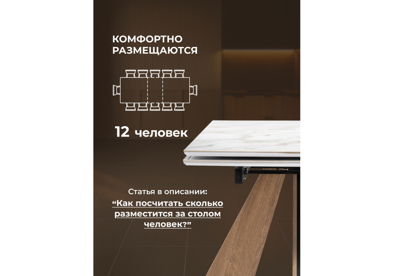 Керамический стол, Шаннон 180(240)х90х79 carla larkinm / дуб монтана