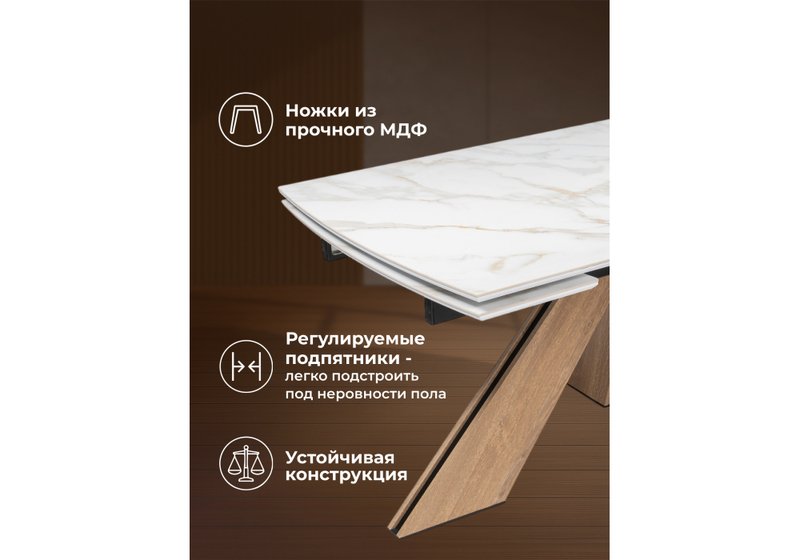 Керамический стол, Шаннон 180(240)х90х79 carla larkinm / дуб монтана