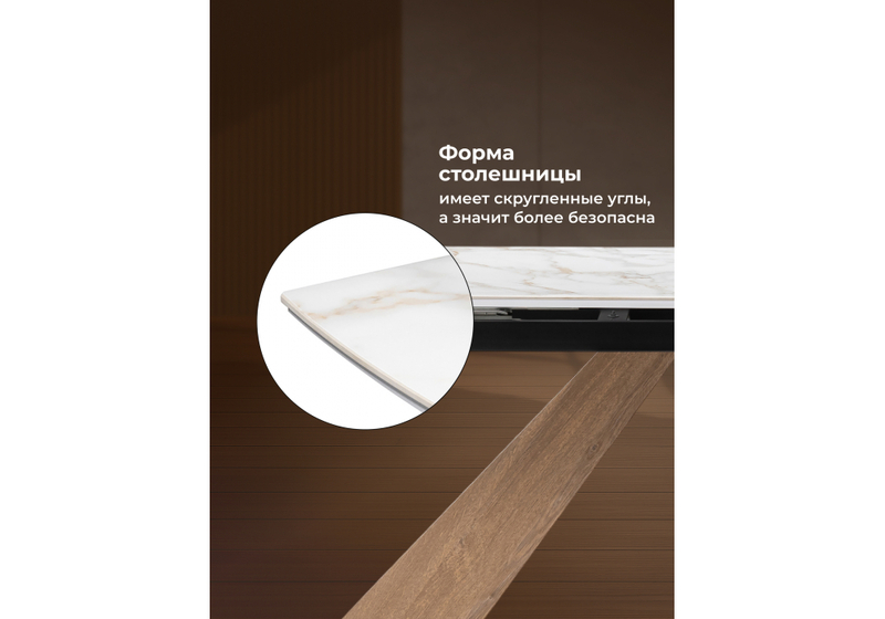 Керамический стол, Шаннон 180(240)х90х79 carla larkinm / дуб монтана