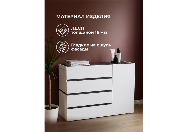 Комод, Атлон белый / бетон темный