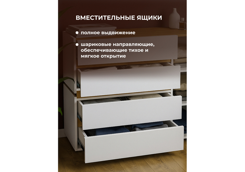 Комод, Атлон белый / дуб вотан