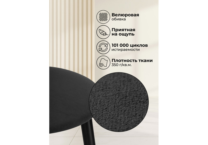 Барный стул, Гангток крутящийся черный / черный матовый