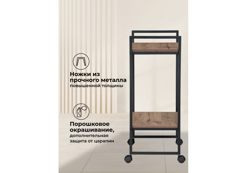 Журнальный стол, Ранд 50х30х75 дуб велингтон