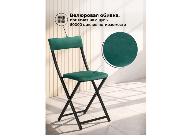 Стул на металлокаркасе, Elevis зеленый / черный