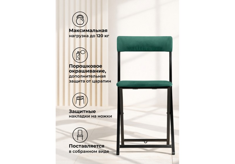 Стул на металлокаркасе, Elevis зеленый / черный