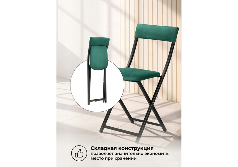 Стул на металлокаркасе, Elevis зеленый / черный