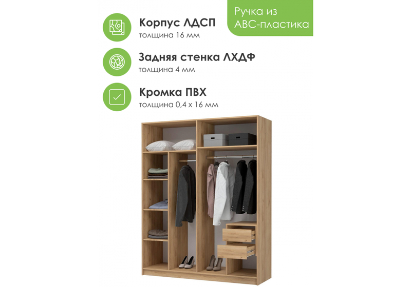 Шкаф, Широн 1600 графит серый / дуб крафт золото