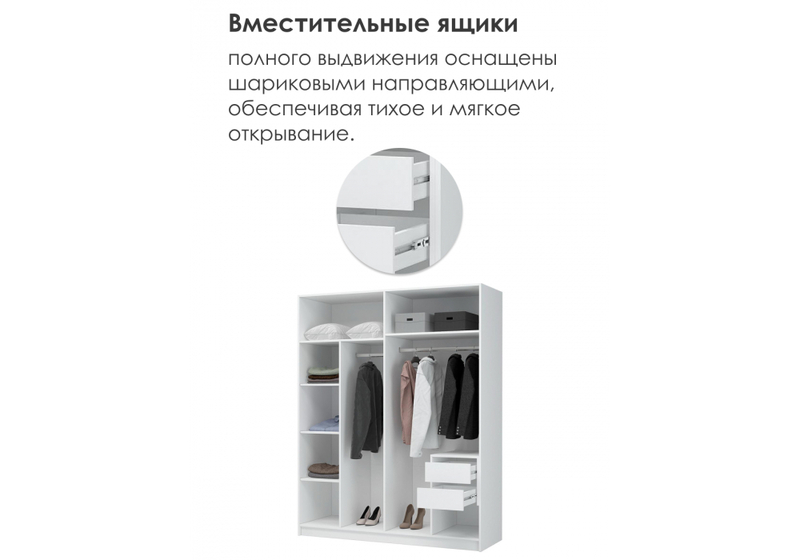 Шкаф, Широн 1600 белый / белый