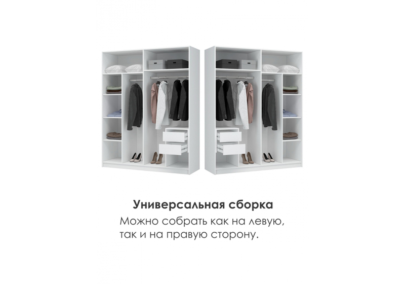 Шкаф, Широн 1600 белый / белый