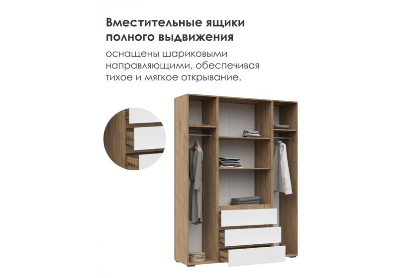 Шкаф, Элла ШК 05 белый / дуб крафт золото