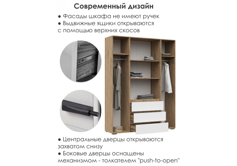 Шкаф, Элла ШК 05 белый / дуб крафт золото