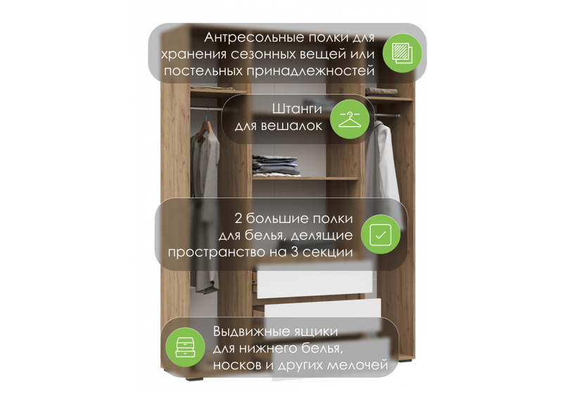 Шкаф, Элла ШК 05 белый / дуб крафт золото