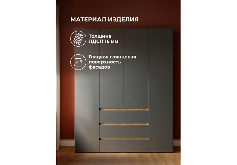 Шкаф, Элла ШК 05 серый графит 0162 / дуб крафт золото