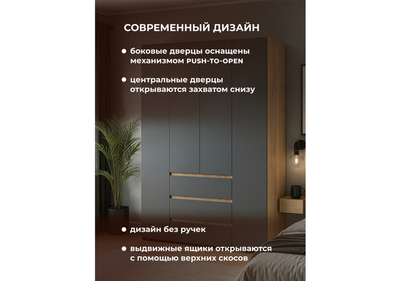 Шкаф, Элла ШК 05 серый графит 0162 / дуб крафт золото